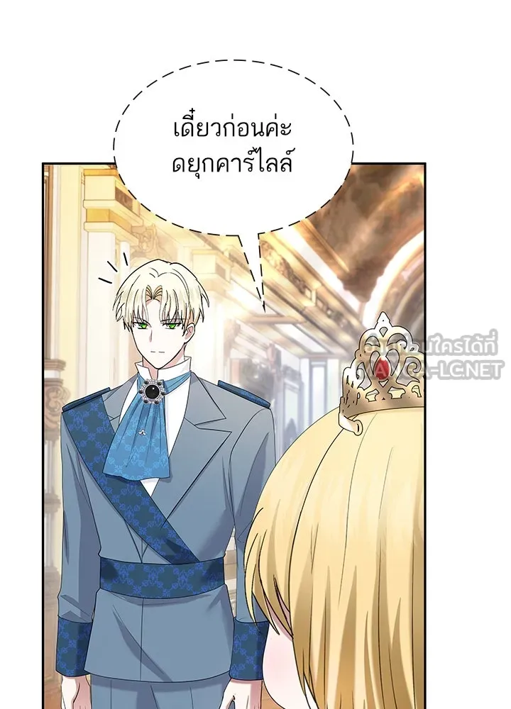 อดีตภรรยาของพระเอกหนุ่มจอมคลั่งรัก ตอนที่ 52 รูปที่ 72