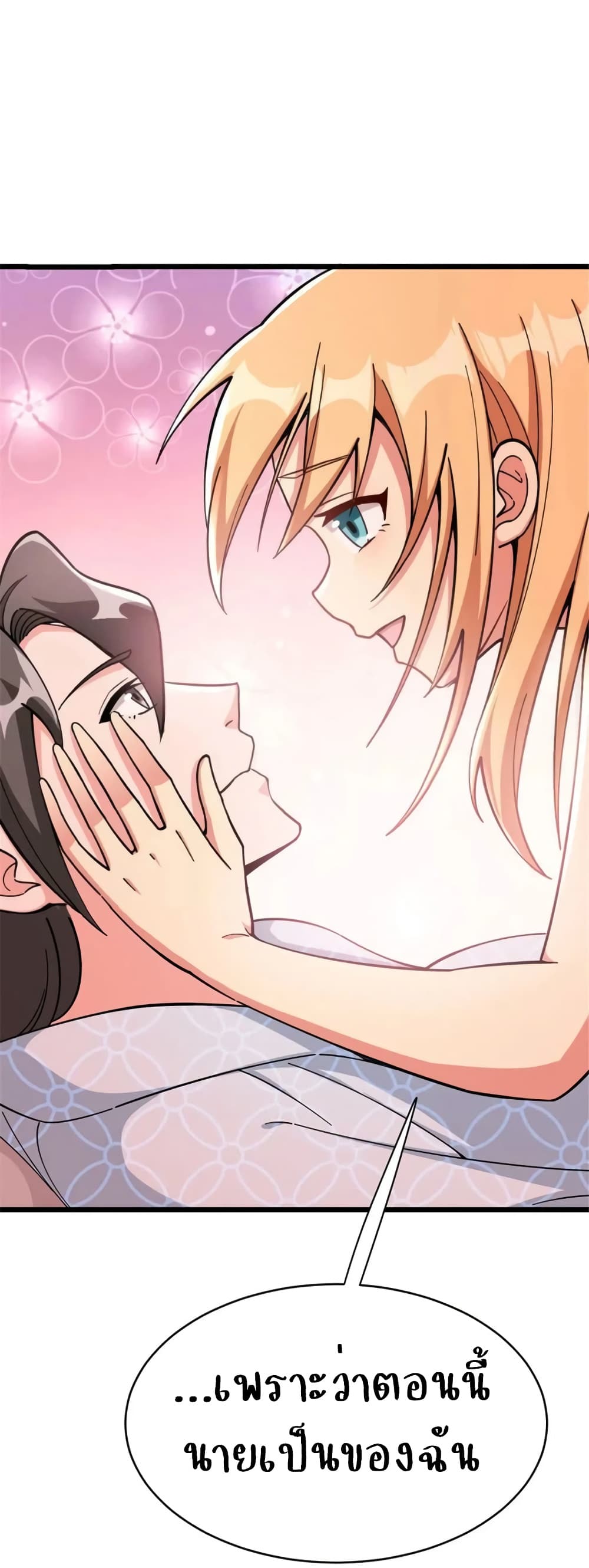 Manga-lc-com อ่านมังงะ อ่านการ์ตูน ออนไลน์ ฟรี Release That Witch ตอนที่ 1 2 3 4 5 6 7 8 9 10 11 12 13 14 ฟรี ไม่มีโฆษณา Manga-lc - อ่าน มังงะ อ่าน การ์ตูน ออนไลน์ อ่านมังงะ ฟรี