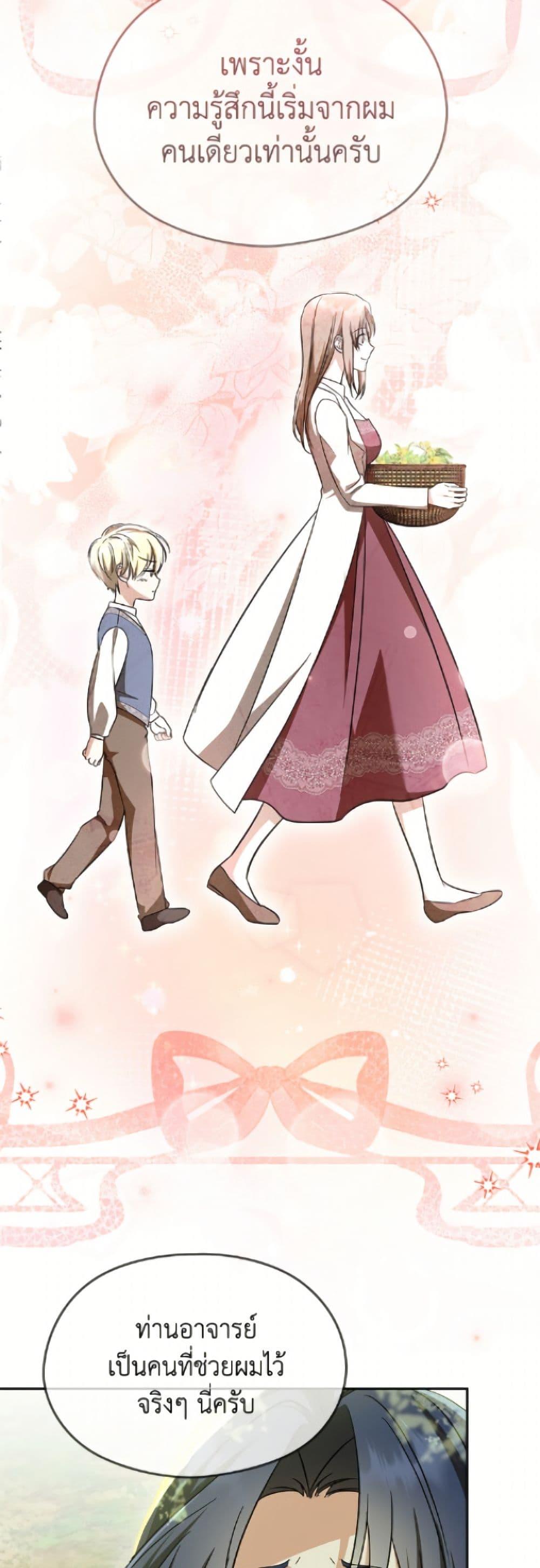 Manga-lc-com อ่านมังงะ อ่านการ์ตูน ออนไลน์ ฟรี I Don’t Want to Work! ตอนที่ 1 2 3 4 5 6 7 8 9 10 11 12 13 14 ฟรี ไม่มีโฆษณา Manga-lc - อ่าน มังงะ อ่าน การ์ตูน ออนไลน์ อ่านมังงะ ฟรี