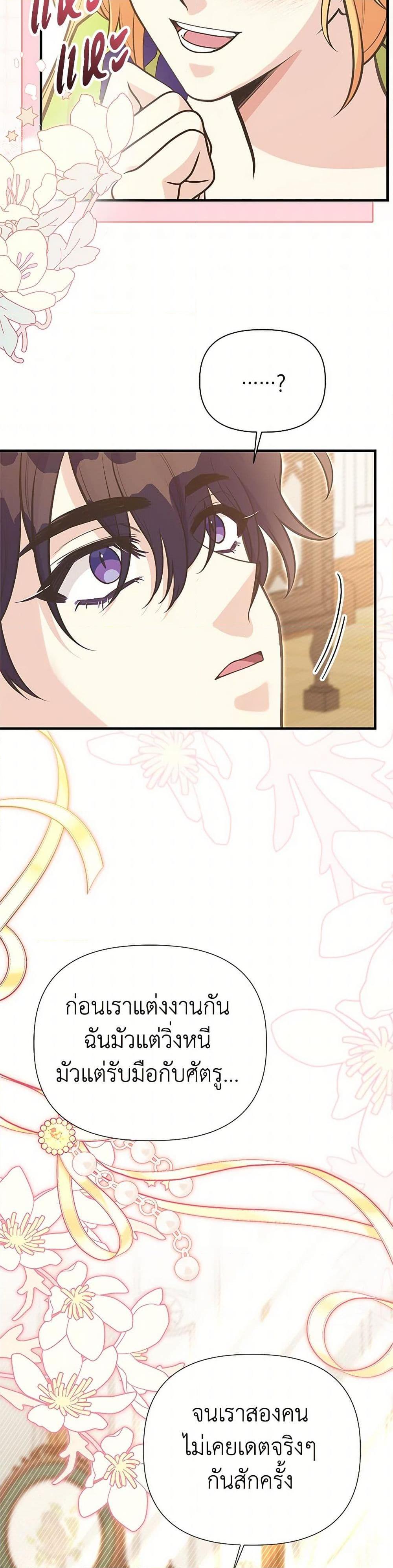 Manga-lc-com อ่านมังงะ อ่านการ์ตูน ออนไลน์ ฟรี My Sister Picked up the Male Lead ตอนที่ 1 2 3 4 5 6 7 8 9 10 11 12 13 14 ฟรี ไม่มีโฆษณา Manga-lc - อ่าน มังงะ อ่าน การ์ตูน ออนไลน์ อ่านมังงะ ฟรี