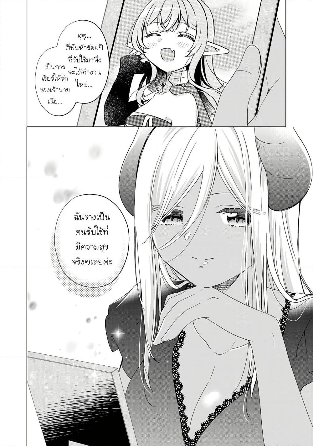 Manga-lc-com อ่านมังงะ อ่านการ์ตูน ออนไลน์ ฟรี Hara Peko Mao to Horyo Yusha! Mao ga Ore no Heya ni Meshi wo Gui ni Kuru Ndaga ตอนที่ 1 2 3 4 5 6 7 8 9 10 11 12 13 14 ฟรี ไม่มีโฆษณา Manga-lc - อ่าน มังงะ อ่าน การ์ตูน ออนไลน์ อ่านมังงะ ฟรี