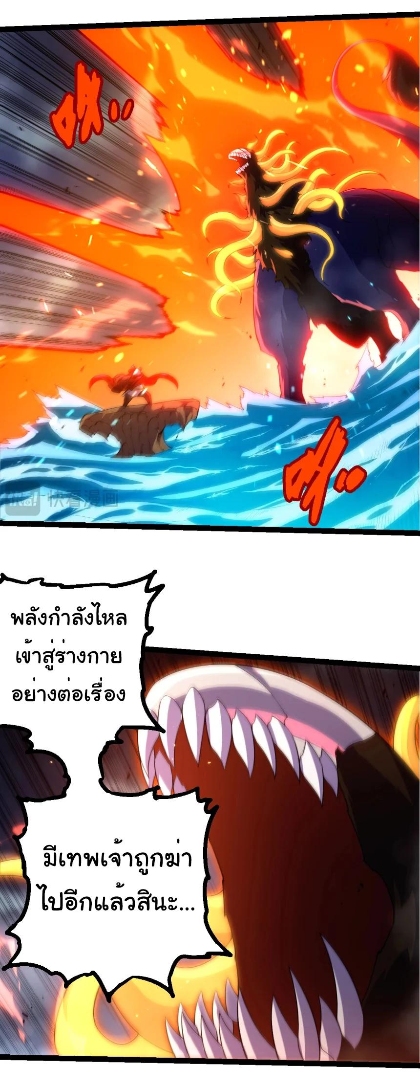 Manga-lc-com อ่านมังงะ อ่านการ์ตูน ออนไลน์ ฟรี Evolution from the Big Tree ตอนที่ 1 2 3 4 5 6 7 8 9 10 11 12 13 14 ฟรี ไม่มีโฆษณา Manga-lc - อ่าน มังงะ อ่าน การ์ตูน ออนไลน์ อ่านมังงะ ฟรี