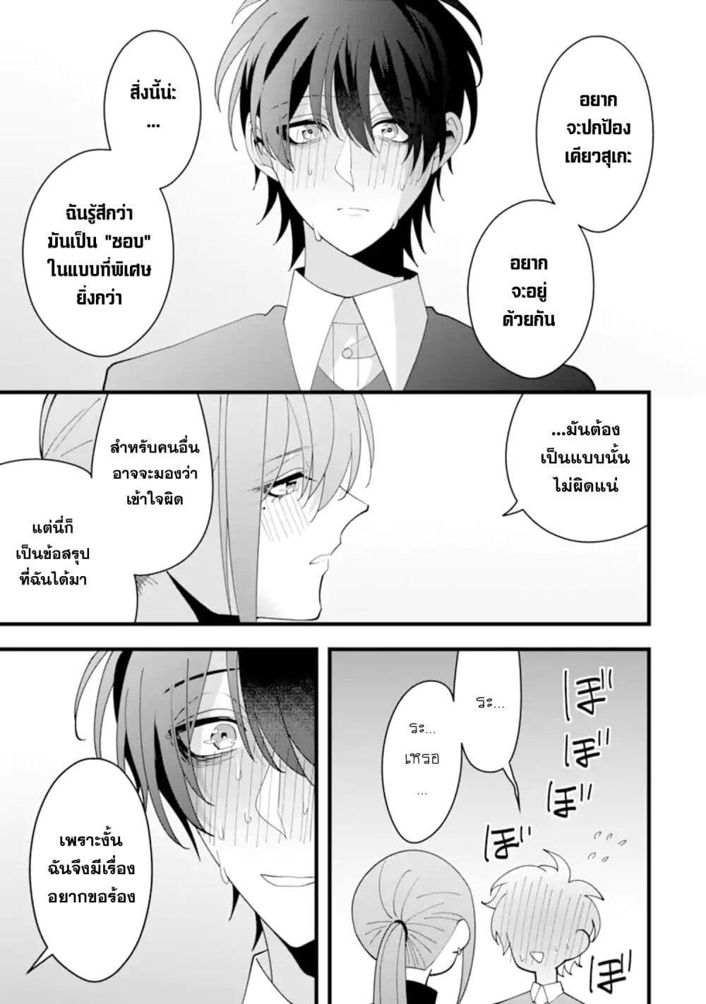 Manga-lc-com อ่านมังงะ อ่านการ์ตูน ออนไลน์ ฟรี Kekkon Shiyou. Rikon Zentei de. ตอนที่ 1 2 3 4 5 6 7 8 9 10 11 12 13 14 ฟรี ไม่มีโฆษณา Manga-lc - อ่าน มังงะ อ่าน การ์ตูน ออนไลน์ อ่านมังงะ ฟรี