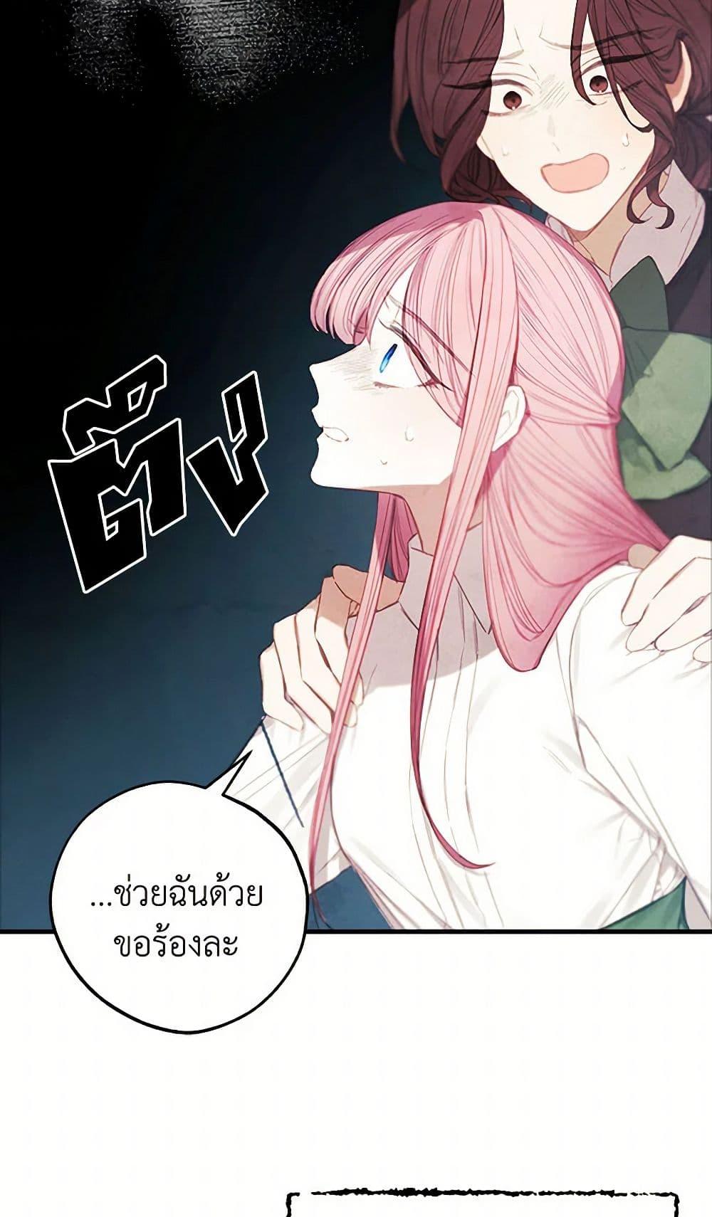 Manga-lc-com อ่านมังงะ อ่านการ์ตูน ออนไลน์ ฟรี The Princess’s Doll Shop ตอนที่ 1 2 3 4 5 6 7 8 9 10 11 12 13 14 ฟรี ไม่มีโฆษณา Manga-lc - อ่าน มังงะ อ่าน การ์ตูน ออนไลน์ อ่านมังงะ ฟรี