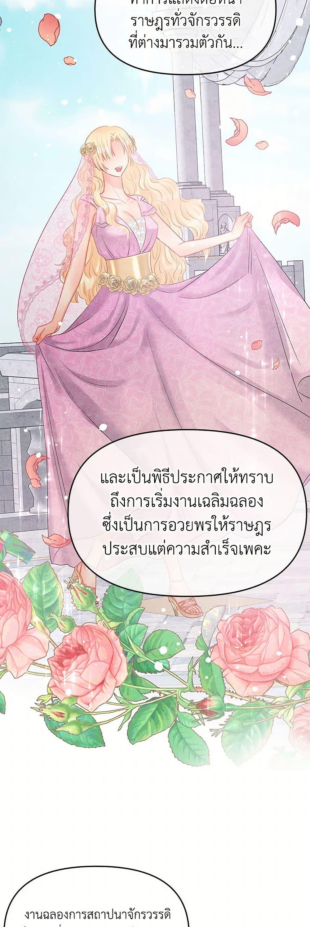 Manga-lc-com อ่านมังงะ อ่านการ์ตูน ออนไลน์ ฟรี Don’t Concern Yourself With That Book ตอนที่ 1 2 3 4 5 6 7 8 9 10 11 12 13 14 ฟรี ไม่มีโฆษณา Manga-lc - อ่าน มังงะ อ่าน การ์ตูน ออนไลน์ อ่านมังงะ ฟรี
