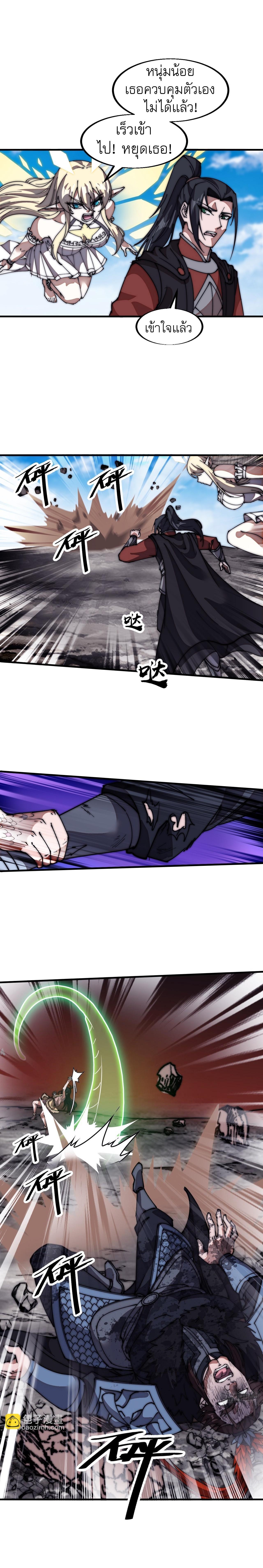 Manga-lc-com อ่านมังงะ อ่านการ์ตูน ออนไลน์ ฟรี It Starts With A Mountain ตอนที่ 1 2 3 4 5 6 7 8 9 10 11 12 13 14 ฟรี ไม่มีโฆษณา Manga-lc - อ่าน มังงะ อ่าน การ์ตูน ออนไลน์ อ่านมังงะ ฟรี