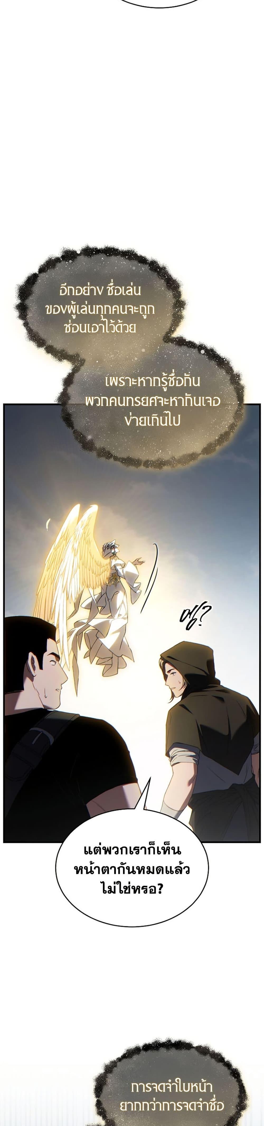 Manga-lc-com อ่านมังงะ อ่านการ์ตูน ออนไลน์ ฟรี The 100th Regression of the Max-Level Player ตอนที่ 1 2 3 4 5 6 7 8 9 10 11 12 13 14 ฟรี ไม่มีโฆษณา Manga-lc - อ่าน มังงะ อ่าน การ์ตูน ออนไลน์ อ่านมังงะ ฟรี