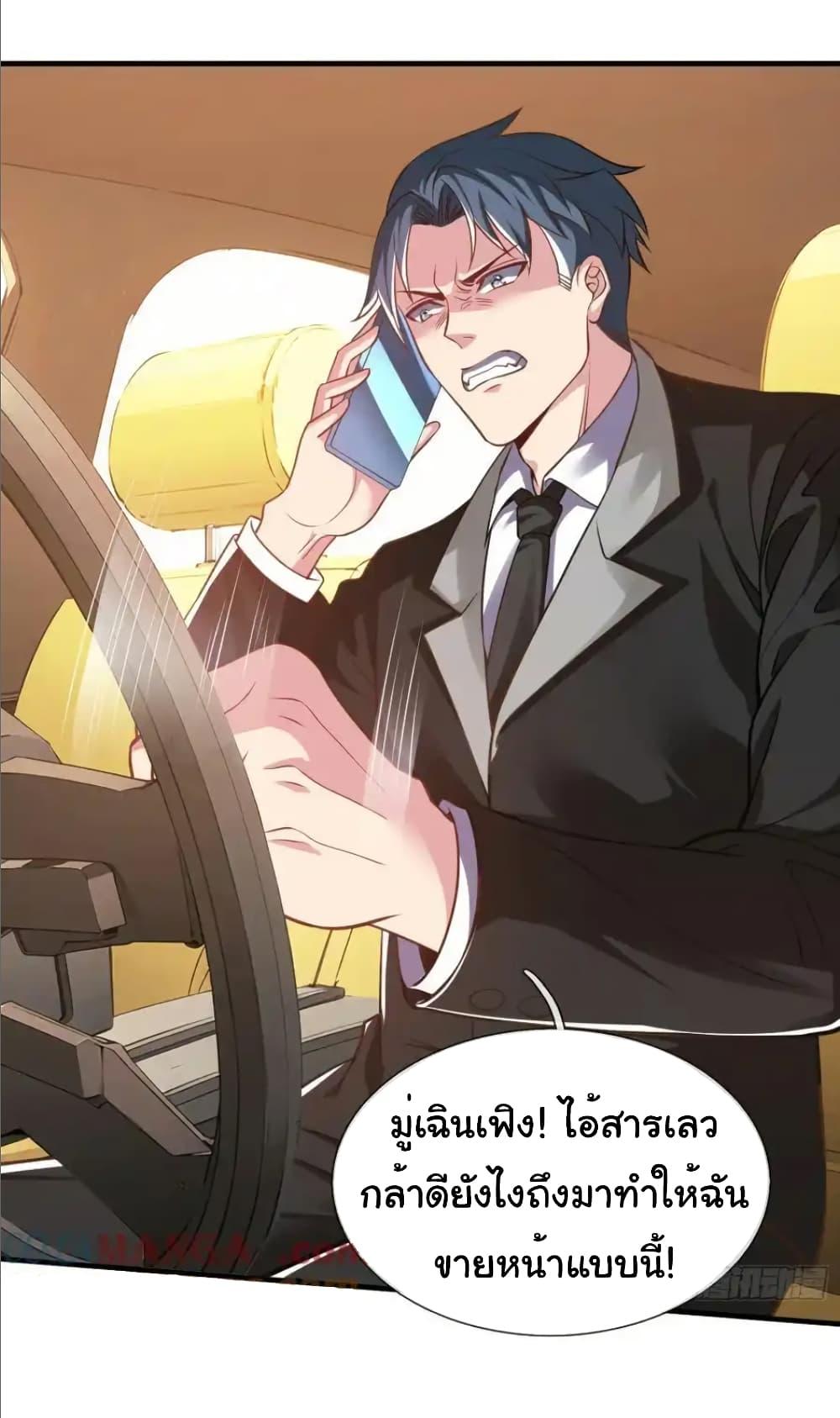 Manga-lc-com อ่านมังงะ อ่านการ์ตูน ออนไลน์ ฟรี I cultivated to become a god in the city ตอนที่ 1 2 3 4 5 6 7 8 9 10 11 12 13 14 ฟรี ไม่มีโฆษณา Manga-lc - อ่าน มังงะ อ่าน การ์ตูน ออนไลน์ อ่านมังงะ ฟรี