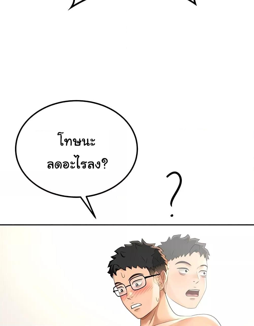 Doujin-Lc- อ่าน โดจิน มังฮวา เกาหลี ญี่ปุ่น จีน แปลไทย Rooftop Sex King ตอนที่ 1 2 3 4 5 6 7 8 9 10 11 12 13 14 ฟรี ไม่มีโฆษณา อ่าน โดจิน Manhwa เกาหลี ญี่ปุ่น จีน เรามีครบ คัดมาให้เน้นๆ โดจิน 18+ รับประกันความฟินโดย  Doujin Lc