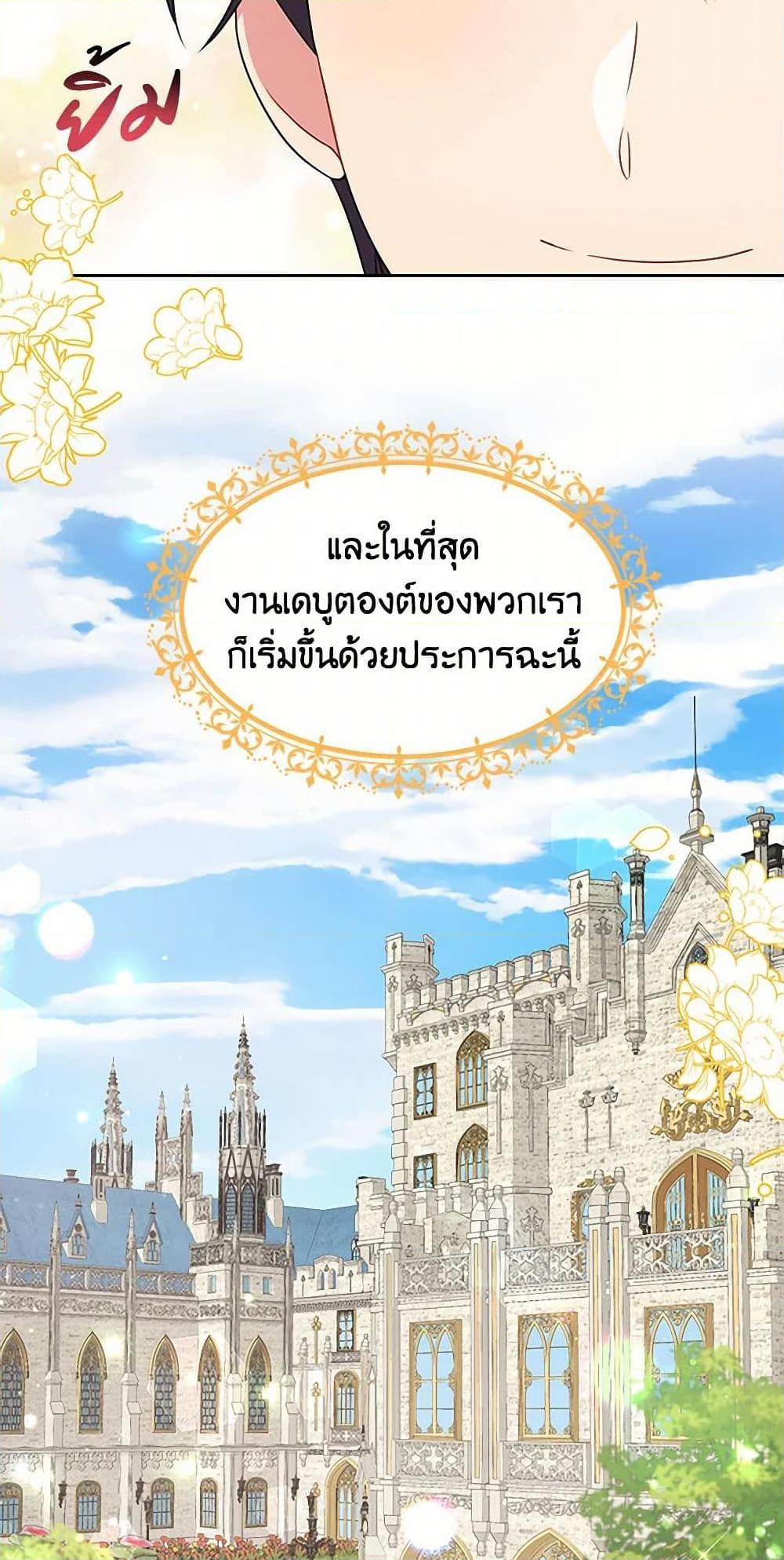 Manga-lc-com อ่านมังงะ อ่านการ์ตูน ออนไลน์ ฟรี My BFF is a Tyrant in Training ตอนที่ 1 2 3 4 5 6 7 8 9 10 11 12 13 14 ฟรี ไม่มีโฆษณา Manga-lc - อ่าน มังงะ อ่าน การ์ตูน ออนไลน์ อ่านมังงะ ฟรี