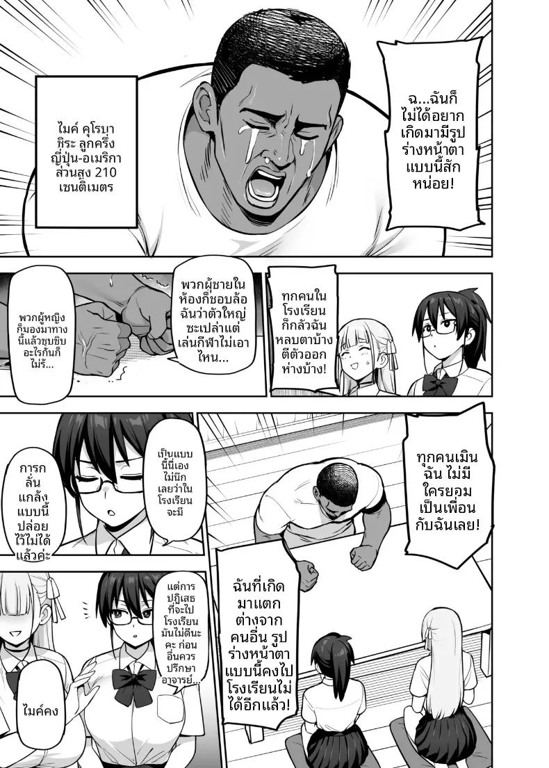 Doujin-Lc- อ่าน โดจิน มังฮวา เกาหลี ญี่ปุ่น จีน แปลไทย สาวๆอกใหญ่เเห่งสภานักเรียน (Try) ตอนที่ 1 2 3 4 5 6 7 8 9 10 11 12 13 14 ฟรี ไม่มีโฆษณา อ่าน โดจิน Manhwa เกาหลี ญี่ปุ่น จีน เรามีครบ คัดมาให้เน้นๆ โดจิน 18+ รับประกันความฟินโดย  Doujin Lc