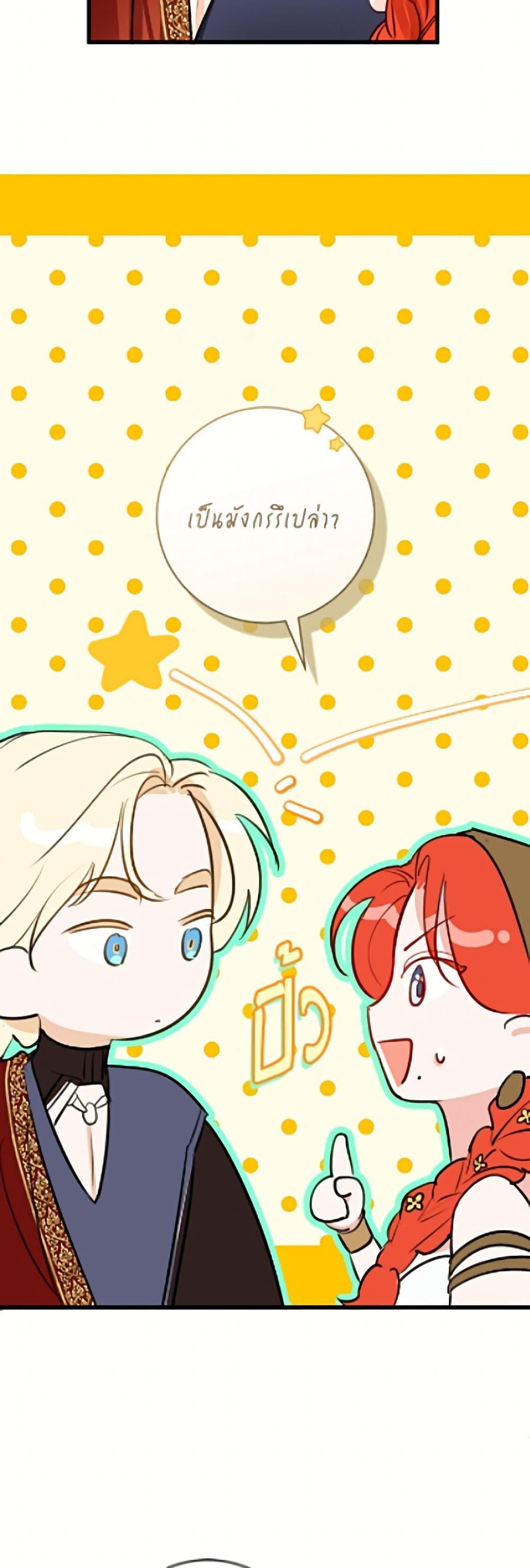 Manga-lc-com อ่านมังงะ อ่านการ์ตูน ออนไลน์ ฟรี The Archduke’s Gorgeous Wedding Was a Fraud ตอนที่ 1 2 3 4 5 6 7 8 9 10 11 12 13 14 ฟรี ไม่มีโฆษณา Manga-lc - อ่าน มังงะ อ่าน การ์ตูน ออนไลน์ อ่านมังงะ ฟรี