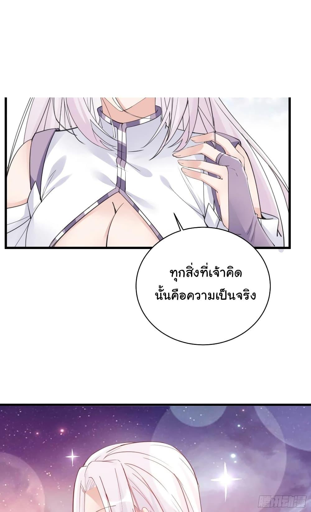 Manga-lc-com อ่านมังงะ อ่านการ์ตูน ออนไลน์ ฟรี Cultivating Immortality Requires a Rich Woman ตอนที่ 1 2 3 4 5 6 7 8 9 10 11 12 13 14 ฟรี ไม่มีโฆษณา Manga-lc - อ่าน มังงะ อ่าน การ์ตูน ออนไลน์ อ่านมังงะ ฟรี