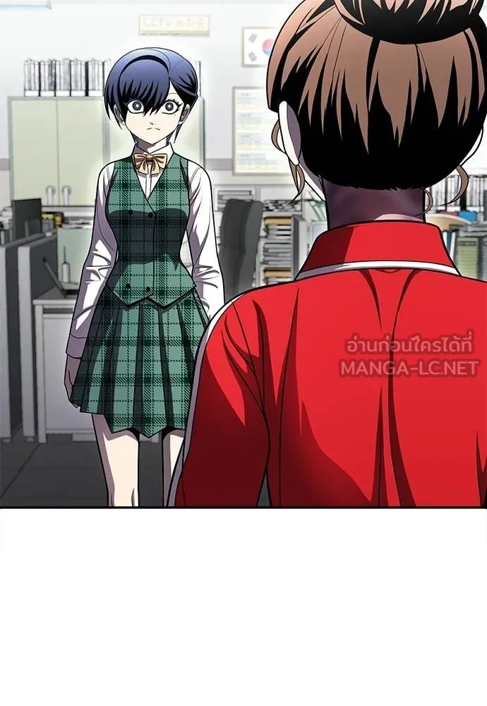 สนามเด็กล่า ตอนที่ 76 รูปที่ 58