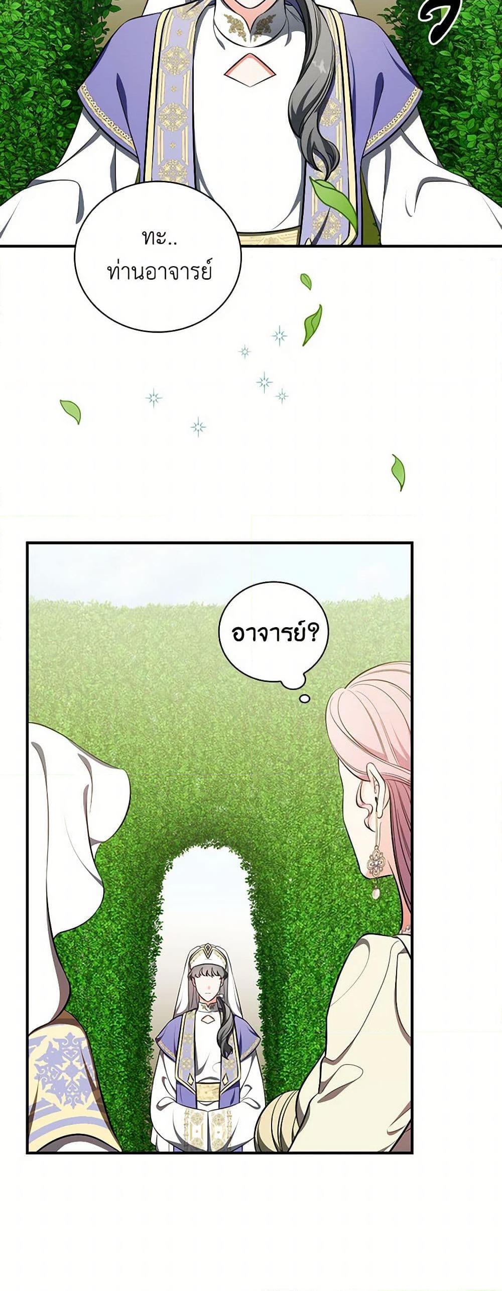Manga-lc-com อ่านมังงะ อ่านการ์ตูน ออนไลน์ ฟรี Duchess in the Glass House ตอนที่ 1 2 3 4 5 6 7 8 9 10 11 12 13 14 ฟรี ไม่มีโฆษณา Manga-lc - อ่าน มังงะ อ่าน การ์ตูน ออนไลน์ อ่านมังงะ ฟรี