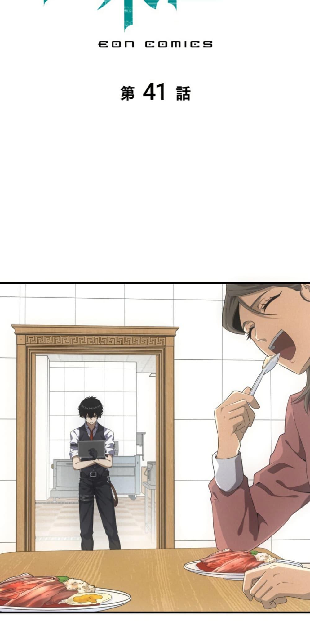 Manga-lc-com อ่านมังงะ อ่านการ์ตูน ออนไลน์ ฟรี Irasshaimase Shuumatsu Sekai ตอนที่ 1 2 3 4 5 6 7 8 9 10 11 12 13 14 ฟรี ไม่มีโฆษณา Manga-lc - อ่าน มังงะ อ่าน การ์ตูน ออนไลน์ อ่านมังงะ ฟรี