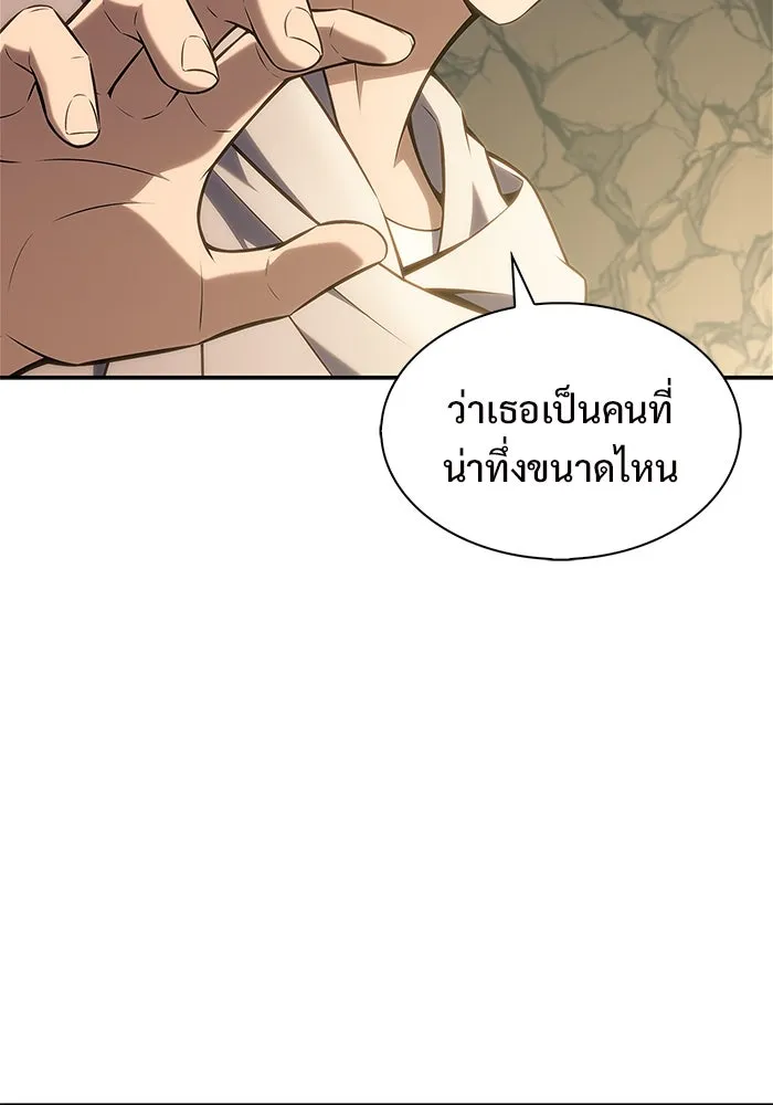 ผู้เล่นหน้าใหม่เลเวลแมกซ์ ตอนที่ 217 สถานที่ลับชั้น 19 (3) รูปที่ 35