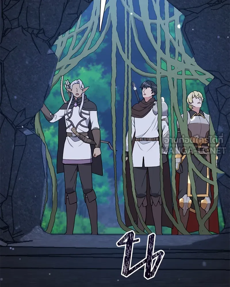 คนสวนโลกฮันเตอร์ ตอนที่ 37 รูปที่ 87