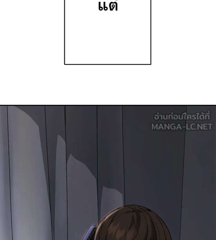 คอลเซ็นเตอร์เปลี่ยนชีวิต ตอนที่ 4 ความรับผิดชอบในสิ่งที่เลือก รูปที่ 9