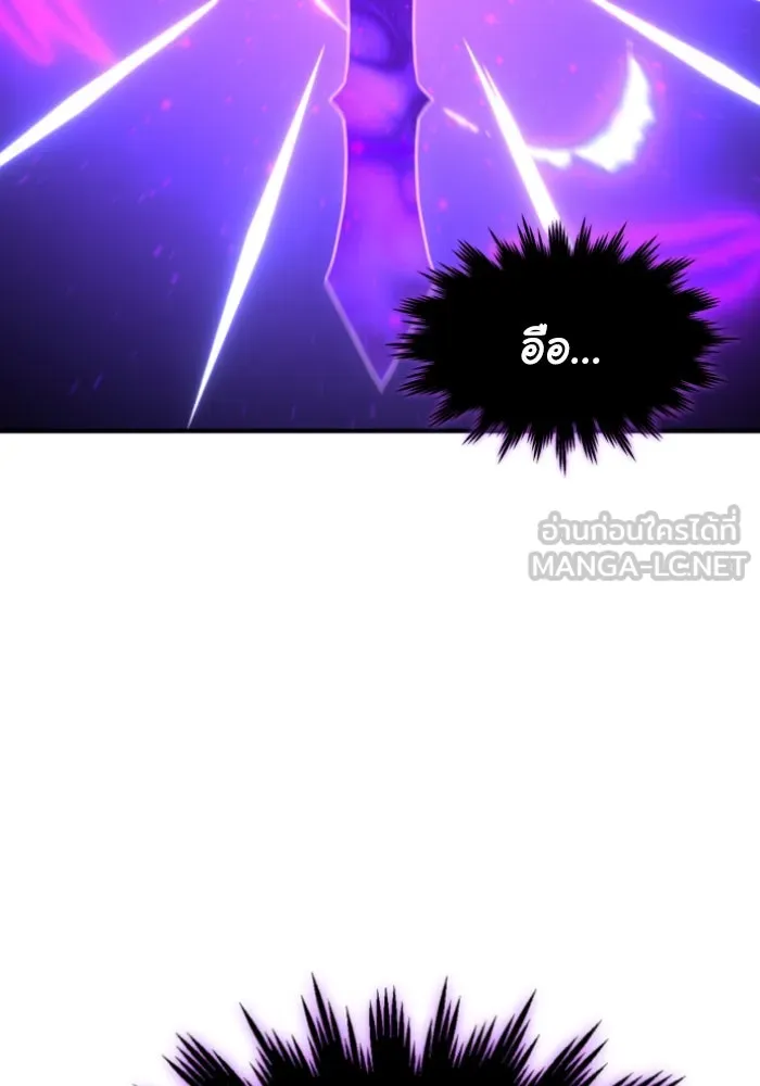 อดีตบอสหอคอย ตอนที่ 5 รูปที่ 15