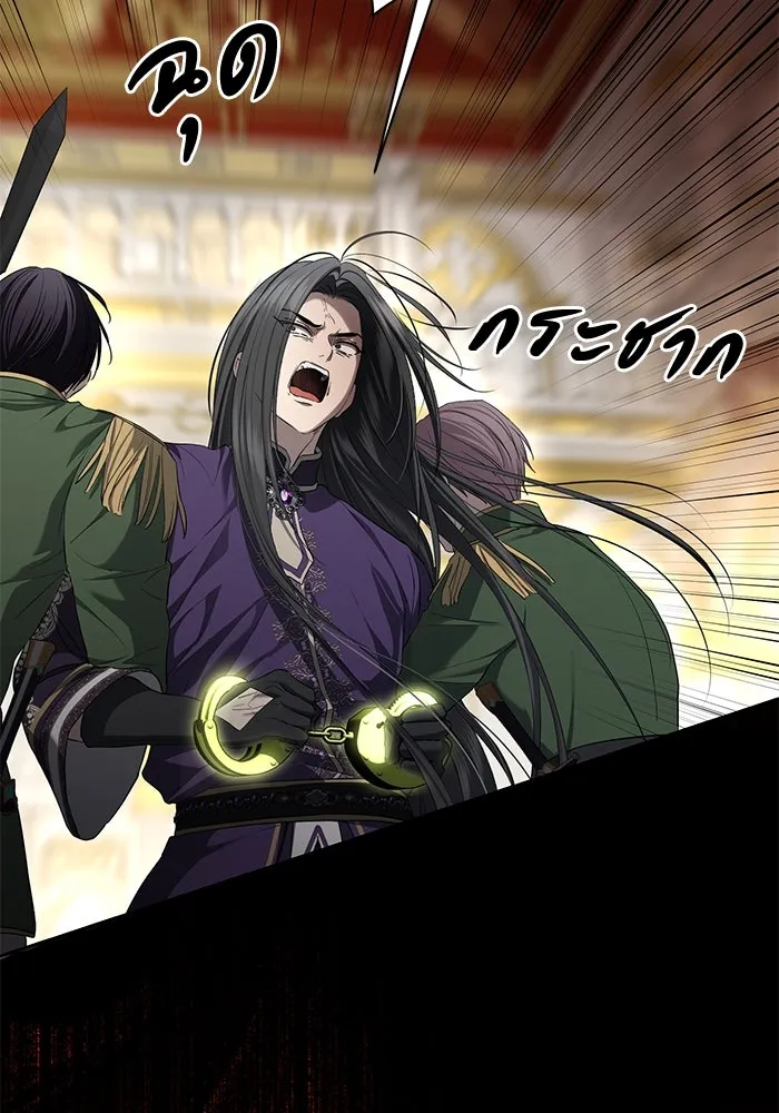 เกมรักด่านสุดท้ายจับนายพระเอก ตอนที่ 33 รูปที่ 77