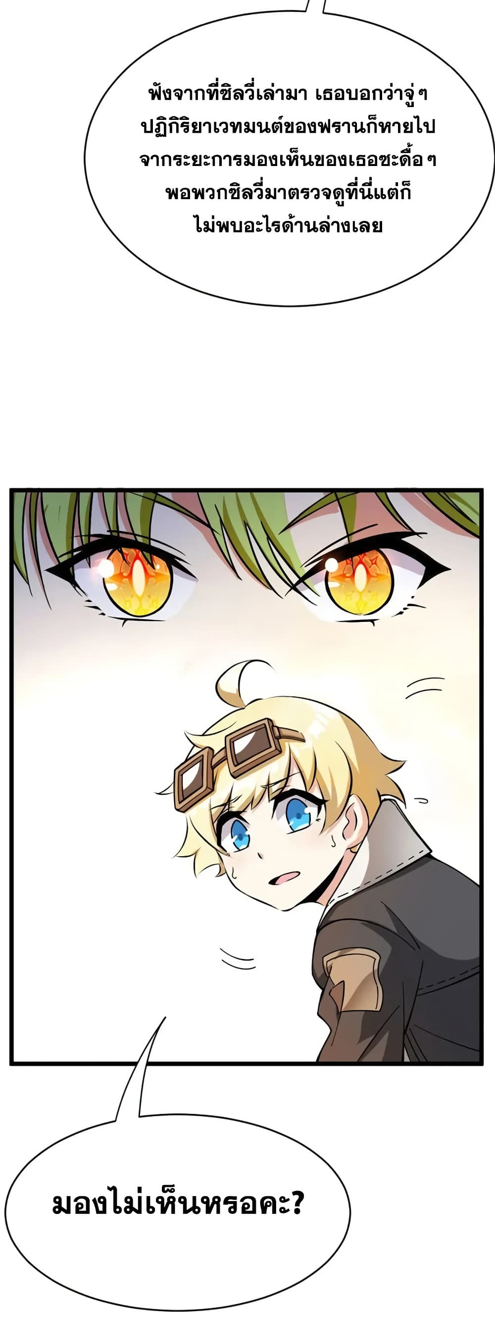 Manga-lc-com อ่านมังงะ อ่านการ์ตูน ออนไลน์ ฟรี Release That Witch ตอนที่ 1 2 3 4 5 6 7 8 9 10 11 12 13 14 ฟรี ไม่มีโฆษณา Manga-lc - อ่าน มังงะ อ่าน การ์ตูน ออนไลน์ อ่านมังงะ ฟรี