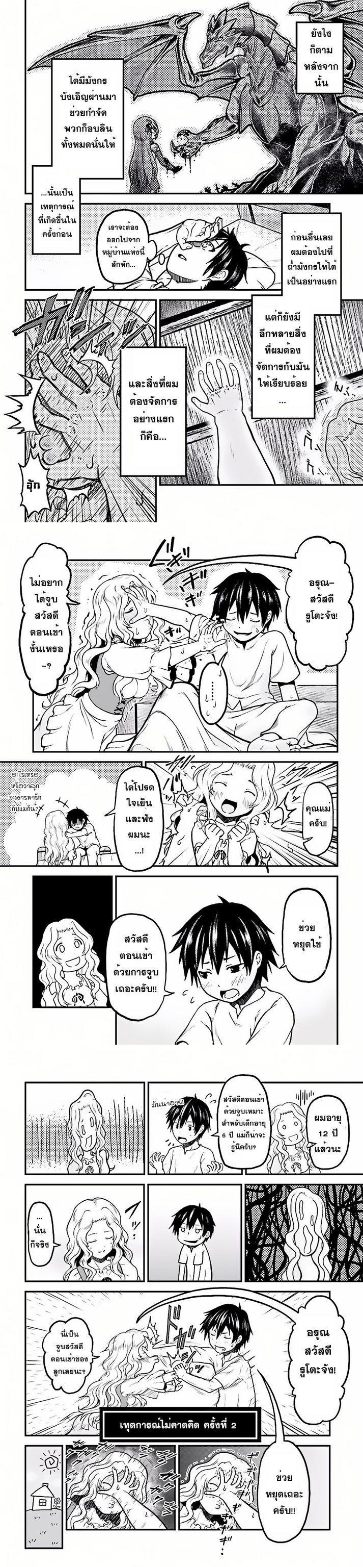 Manga-lc-com อ่านมังงะ อ่านการ์ตูน ออนไลน์ ฟรี Murabito desu ga Nani ka ตอนที่ 1 2 3 4 5 6 7 8 9 10 11 12 13 14 ฟรี ไม่มีโฆษณา Manga-lc - อ่าน มังงะ อ่าน การ์ตูน ออนไลน์ อ่านมังงะ ฟรี