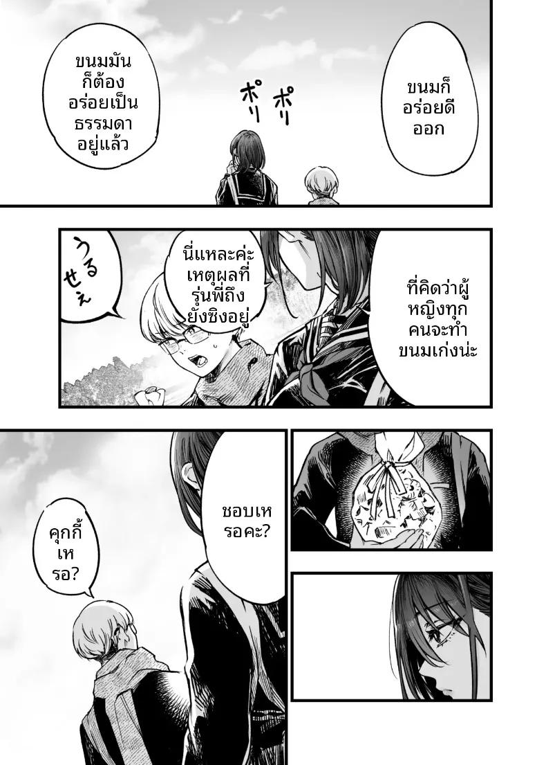 Doujin-Lc- อ่าน โดจิน มังฮวา เกาหลี ญี่ปุ่น จีน แปลไทย ฉันยอมตายดีกว่าที่จะเห็นสองคนนั้นมีความสุข (Sakayama Shinta) ตอนที่ 1 2 3 4 5 6 7 8 9 10 11 12 13 14 ฟรี ไม่มีโฆษณา อ่าน โดจิน Manhwa เกาหลี ญี่ปุ่น จีน เรามีครบ คัดมาให้เน้นๆ โดจิน 18+ รับประกันความฟินโดย  Doujin Lc