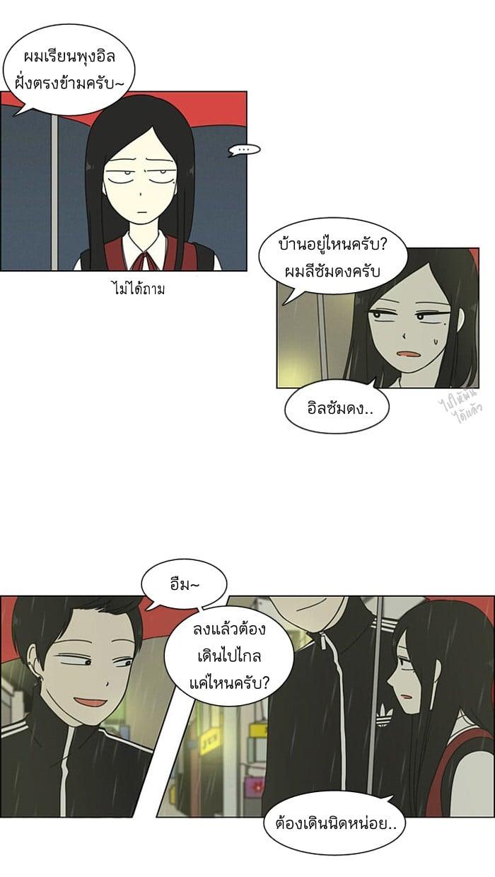 Manga-lc-com อ่านมังงะ อ่านการ์ตูน ออนไลน์ ฟรี Love Revolution รักนี้ต้องปฏิวัติ ตอนที่ 1 2 3 4 5 6 7 8 9 10 11 12 13 14 ฟรี ไม่มีโฆษณา Manga-lc - อ่าน มังงะ อ่าน การ์ตูน ออนไลน์ อ่านมังงะ ฟรี