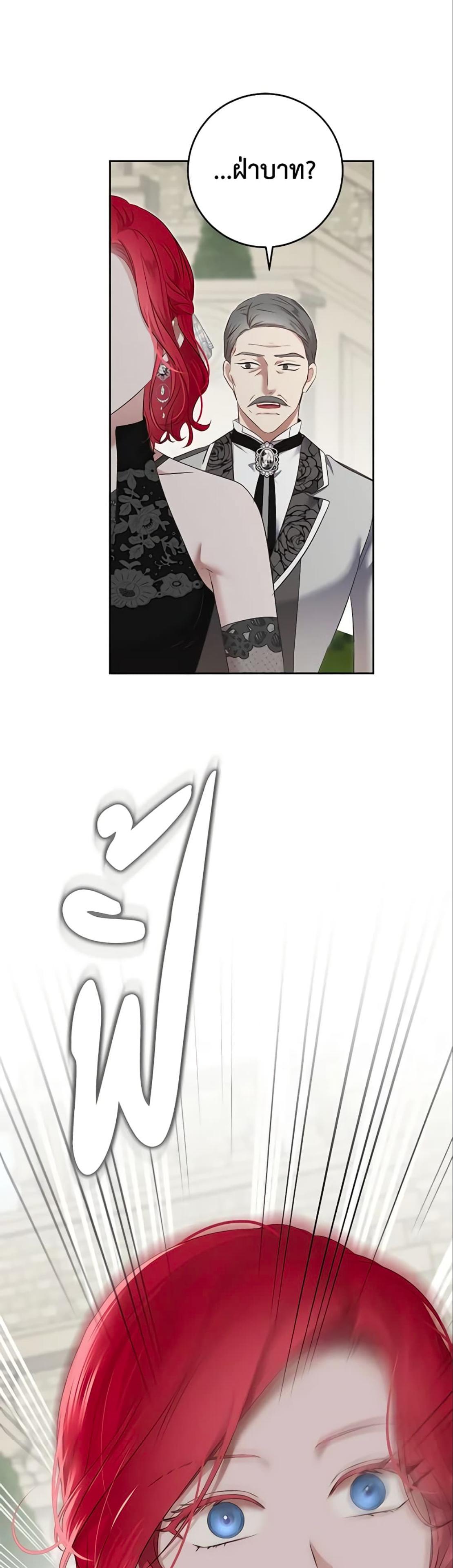 Manga-lc-com อ่านมังงะ อ่านการ์ตูน ออนไลน์ ฟรี I Fell into a Reverse Harem Game! ตอนที่ 1 2 3 4 5 6 7 8 9 10 11 12 13 14 ฟรี ไม่มีโฆษณา Manga-lc - อ่าน มังงะ อ่าน การ์ตูน ออนไลน์ อ่านมังงะ ฟรี
