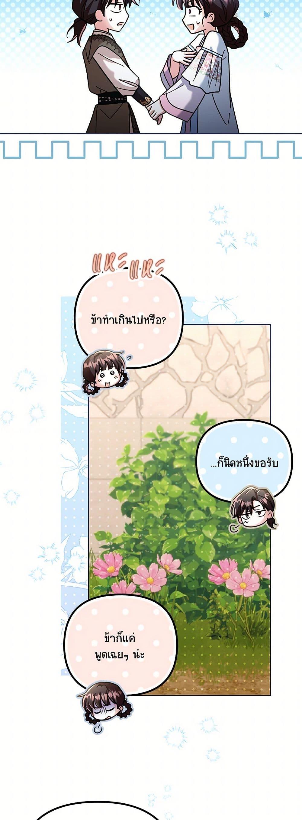Manga-lc-com อ่านมังงะ อ่านการ์ตูน ออนไลน์ ฟรี The Overflowing Elixir of the Fallen House ตอนที่ 1 2 3 4 5 6 7 8 9 10 11 12 13 14 ฟรี ไม่มีโฆษณา Manga-lc - อ่าน มังงะ อ่าน การ์ตูน ออนไลน์ อ่านมังงะ ฟรี
