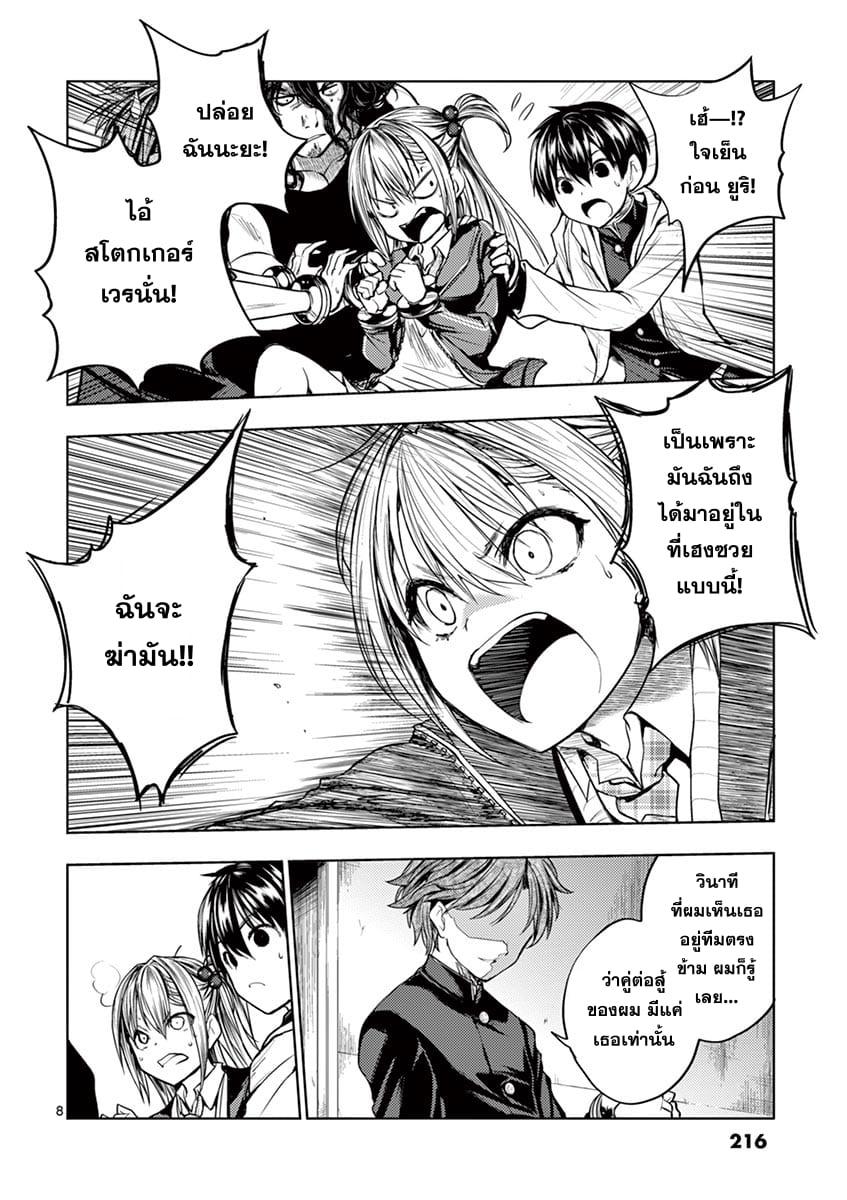 Manga-lc-com อ่านมังงะ อ่านการ์ตูน ออนไลน์ ฟรี Battle in 5 Seconds After Meeting ตอนที่ 1 2 3 4 5 6 7 8 9 10 11 12 13 14 ฟรี ไม่มีโฆษณา Manga-lc - อ่าน มังงะ อ่าน การ์ตูน ออนไลน์ อ่านมังงะ ฟรี