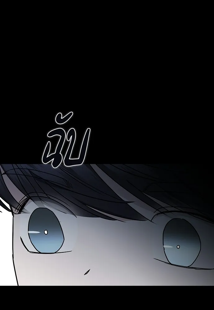 รักแล้วห้ามเลิก ตอนที่ 55 รูปที่ 16