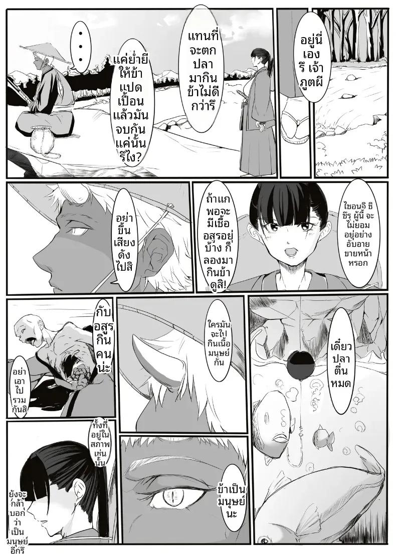 Doujin-Lc- อ่าน โดจิน มังฮวา เกาหลี ญี่ปุ่น จีน แปลไทย เรื่องราวของยักษ์ตนนั้น (cappuccino) ตอนที่ 1 2 3 4 5 6 7 8 9 10 11 12 13 14 ฟรี ไม่มีโฆษณา อ่าน โดจิน Manhwa เกาหลี ญี่ปุ่น จีน เรามีครบ คัดมาให้เน้นๆ โดจิน 18+ รับประกันความฟินโดย  Doujin Lc