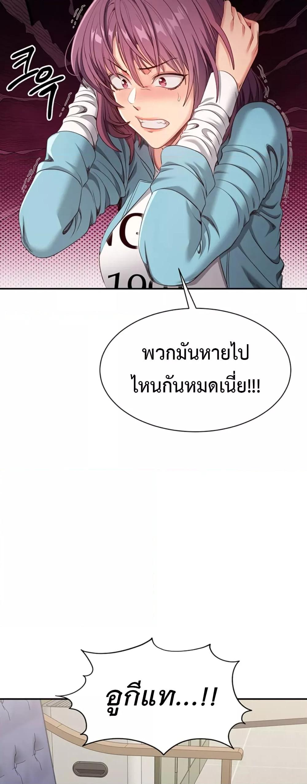 Doujin-Lc- อ่าน โดจิน มังฮวา เกาหลี ญี่ปุ่น จีน แปลไทย Reversed Virtues ตอนที่ 1 2 3 4 5 6 7 8 9 10 11 12 13 14 ฟรี ไม่มีโฆษณา อ่าน โดจิน Manhwa เกาหลี ญี่ปุ่น จีน เรามีครบ คัดมาให้เน้นๆ โดจิน 18+ รับประกันความฟินโดย  Doujin Lc