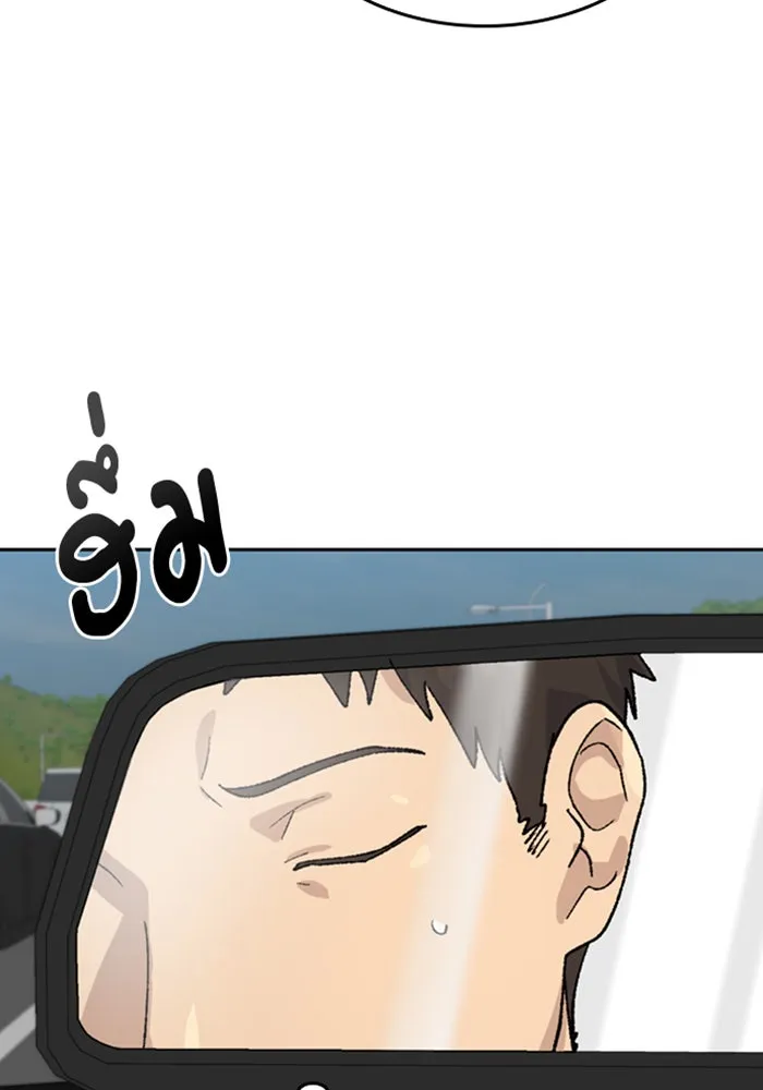 ตั้งแคมป์ฮีลใจในต่างโลก ตอนที่ 32 รูปที่ 125