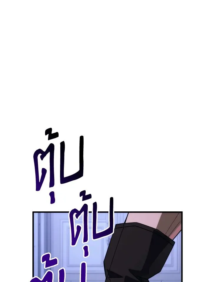 The Hero Returns ตอนที่ ตอนที่ 93 รูปที่ 58