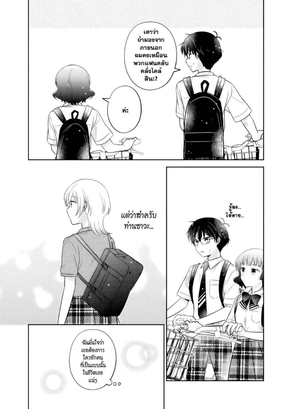 Manga-lc-com อ่านมังงะ อ่านการ์ตูน ออนไลน์ ฟรี Oshibana! ตอนที่ 1 2 3 4 5 6 7 8 9 10 11 12 13 14 ฟรี ไม่มีโฆษณา Manga-lc - อ่าน มังงะ อ่าน การ์ตูน ออนไลน์ อ่านมังงะ ฟรี