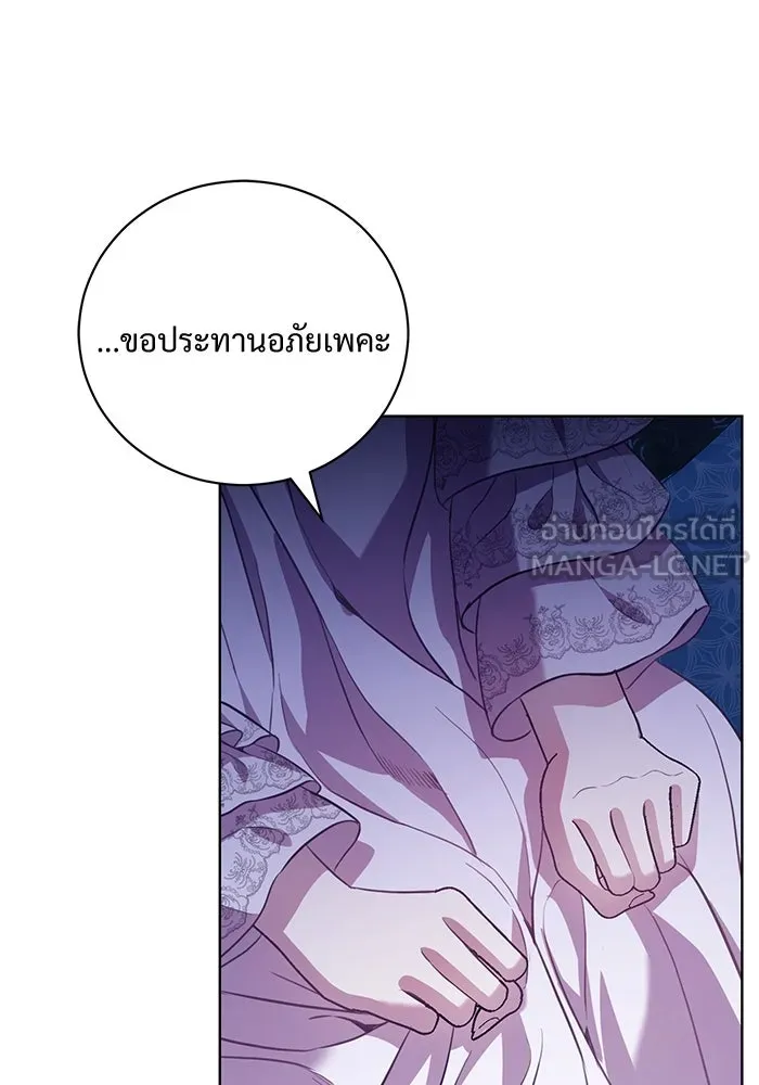 แด่ชู้รักของสามี ตอนที่ 8 รูปที่ 30