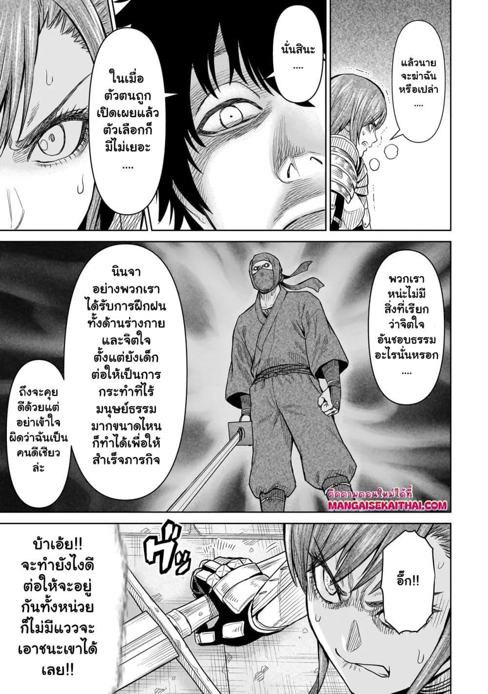 Manga-lc-com อ่านมังงะ อ่านการ์ตูน ออนไลน์ ฟรี Ninja no Kishi ตอนที่ 1 2 3 4 5 6 7 8 9 10 11 12 13 14 ฟรี ไม่มีโฆษณา Manga-lc - อ่าน มังงะ อ่าน การ์ตูน ออนไลน์ อ่านมังงะ ฟรี