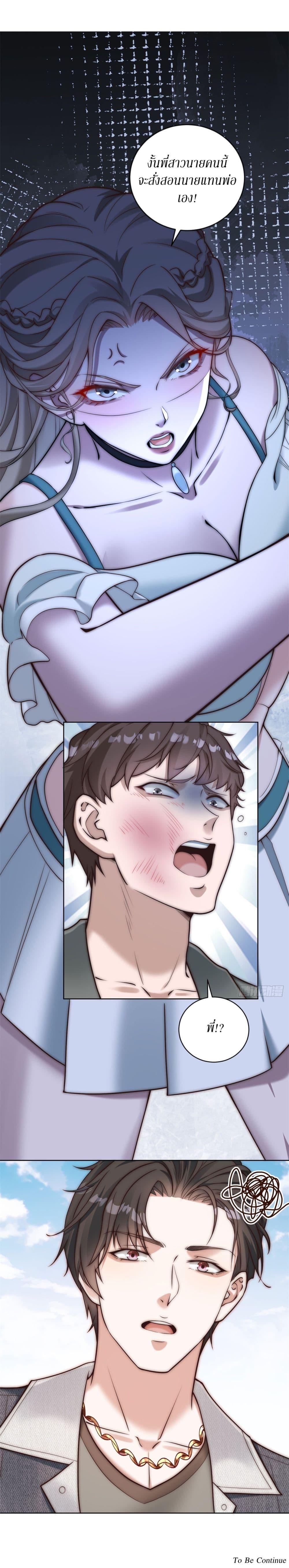 Manga-lc-com อ่านมังงะ อ่านการ์ตูน ออนไลน์ ฟรี Dominating With the Price Collapse System ตอนที่ 1 2 3 4 5 6 7 8 9 10 11 12 13 14 ฟรี ไม่มีโฆษณา Manga-lc - อ่าน มังงะ อ่าน การ์ตูน ออนไลน์ อ่านมังงะ ฟรี