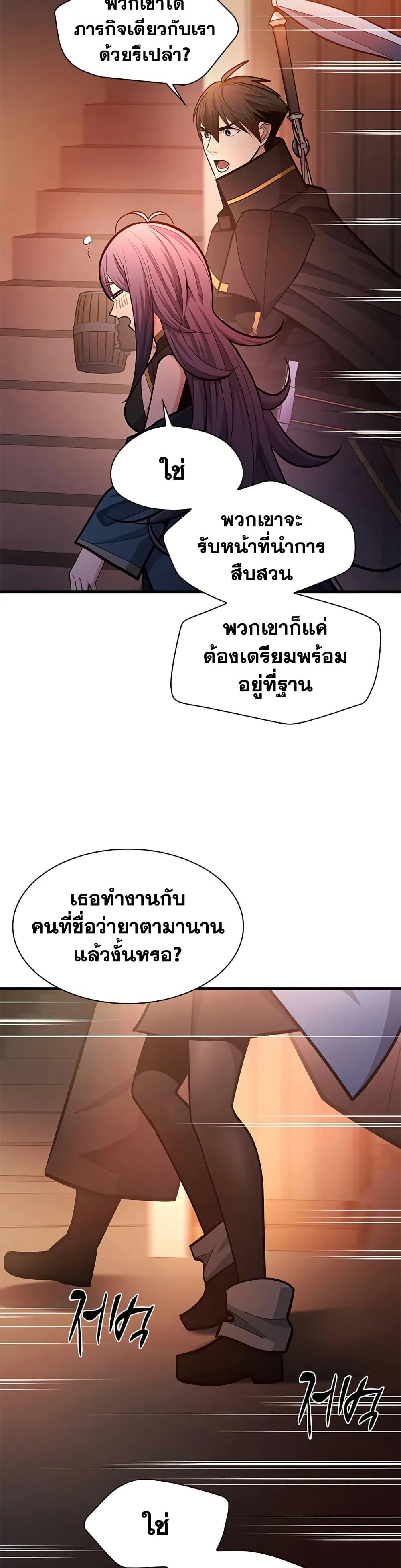 Manga-lc-com อ่านมังงะ อ่านการ์ตูน ออนไลน์ ฟรี The Tutorial is Too Hard ตอนที่ 1 2 3 4 5 6 7 8 9 10 11 12 13 14 ฟรี ไม่มีโฆษณา Manga-lc - อ่าน มังงะ อ่าน การ์ตูน ออนไลน์ อ่านมังงะ ฟรี