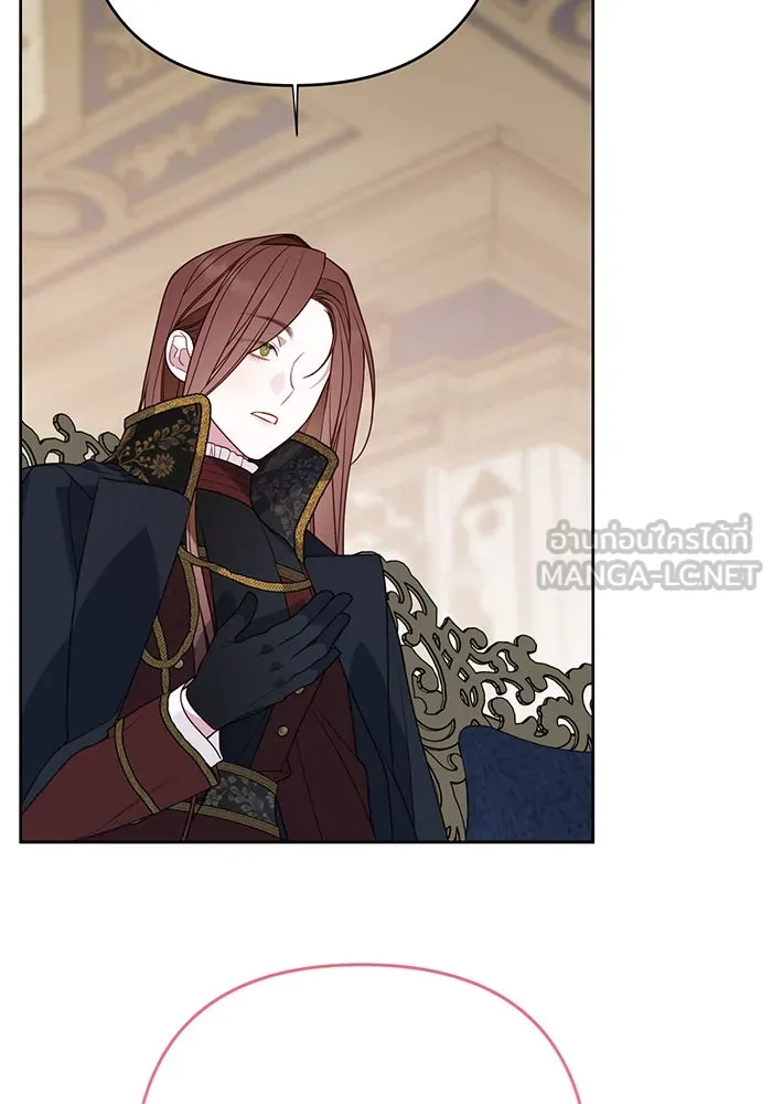 หนูน้อยทรราช ตอนที่ 49 รูปที่ 66