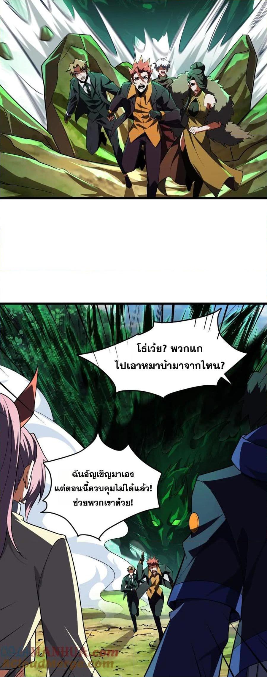 Manga-lc-com อ่านมังงะ อ่านการ์ตูน ออนไลน์ ฟรี I Rely On Cheat To Hunt Gods ตอนที่ 1 2 3 4 5 6 7 8 9 10 11 12 13 14 ฟรี ไม่มีโฆษณา Manga-lc - อ่าน มังงะ อ่าน การ์ตูน ออนไลน์ อ่านมังงะ ฟรี