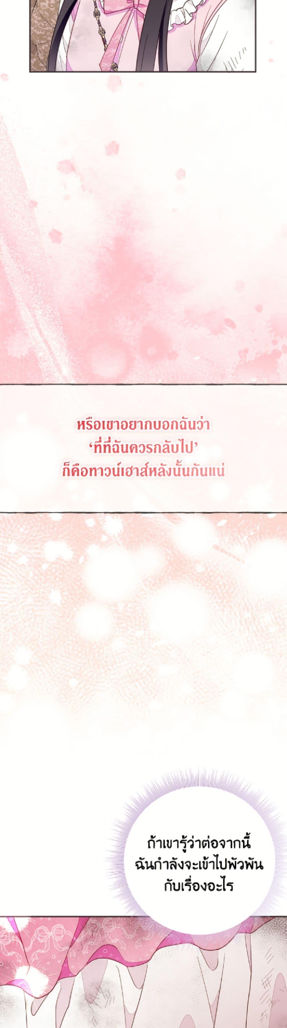 Manga-lc-com อ่านมังงะ อ่านการ์ตูน ออนไลน์ ฟรี The Bad Ending Of The Otome Game ตอนที่ 1 2 3 4 5 6 7 8 9 10 11 12 13 14 ฟรี ไม่มีโฆษณา Manga-lc - อ่าน มังงะ อ่าน การ์ตูน ออนไลน์ อ่านมังงะ ฟรี