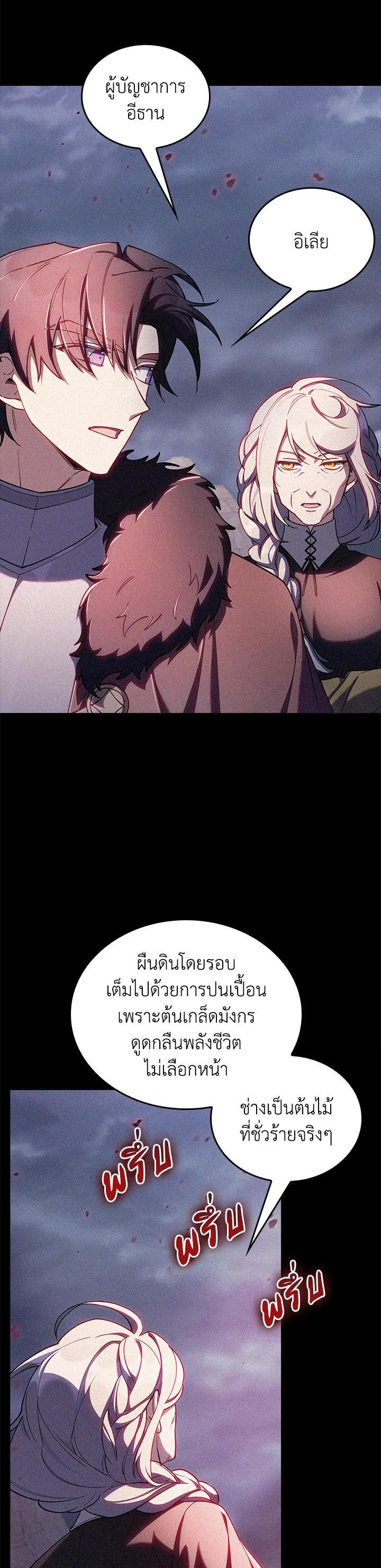 Manga-lc-com อ่านมังงะ อ่านการ์ตูน ออนไลน์ ฟรี I Regressed to My Ruined Family ตอนที่ 1 2 3 4 5 6 7 8 9 10 11 12 13 14 ฟรี ไม่มีโฆษณา Manga-lc - อ่าน มังงะ อ่าน การ์ตูน ออนไลน์ อ่านมังงะ ฟรี