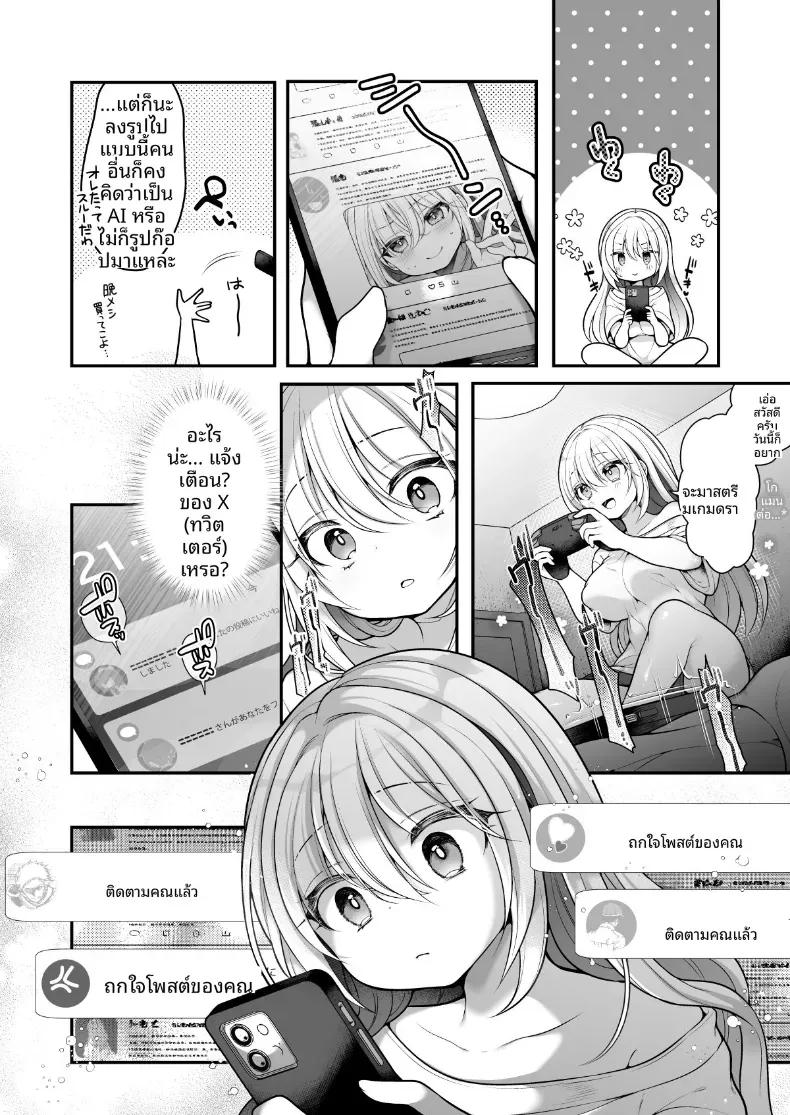 Doujin-Lc- อ่าน โดจิน มังฮวา เกาหลี ญี่ปุ่น จีน แปลไทย ในวันที่ตื่นมาเป็นผู้หญิง (Reitou Mikan) ตอนที่ 1 2 3 4 5 6 7 8 9 10 11 12 13 14 ฟรี ไม่มีโฆษณา อ่าน โดจิน Manhwa เกาหลี ญี่ปุ่น จีน เรามีครบ คัดมาให้เน้นๆ โดจิน 18+ รับประกันความฟินโดย  Doujin Lc