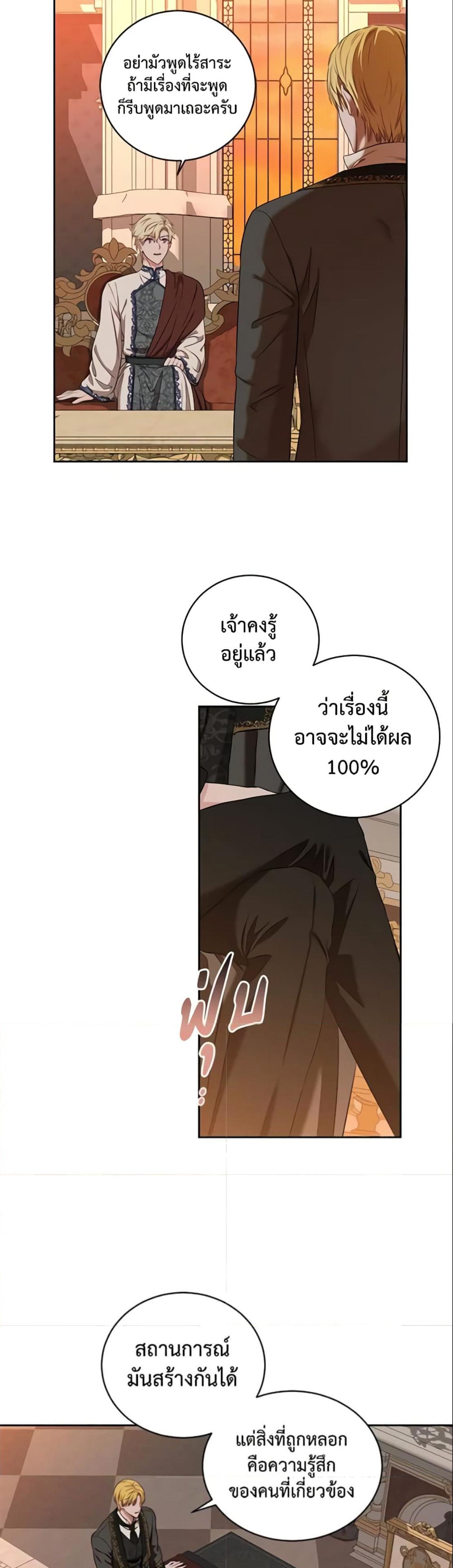 Manga-lc-com อ่านมังงะ อ่านการ์ตูน ออนไลน์ ฟรี I Fell into a Reverse Harem Game! ตอนที่ 1 2 3 4 5 6 7 8 9 10 11 12 13 14 ฟรี ไม่มีโฆษณา Manga-lc - อ่าน มังงะ อ่าน การ์ตูน ออนไลน์ อ่านมังงะ ฟรี