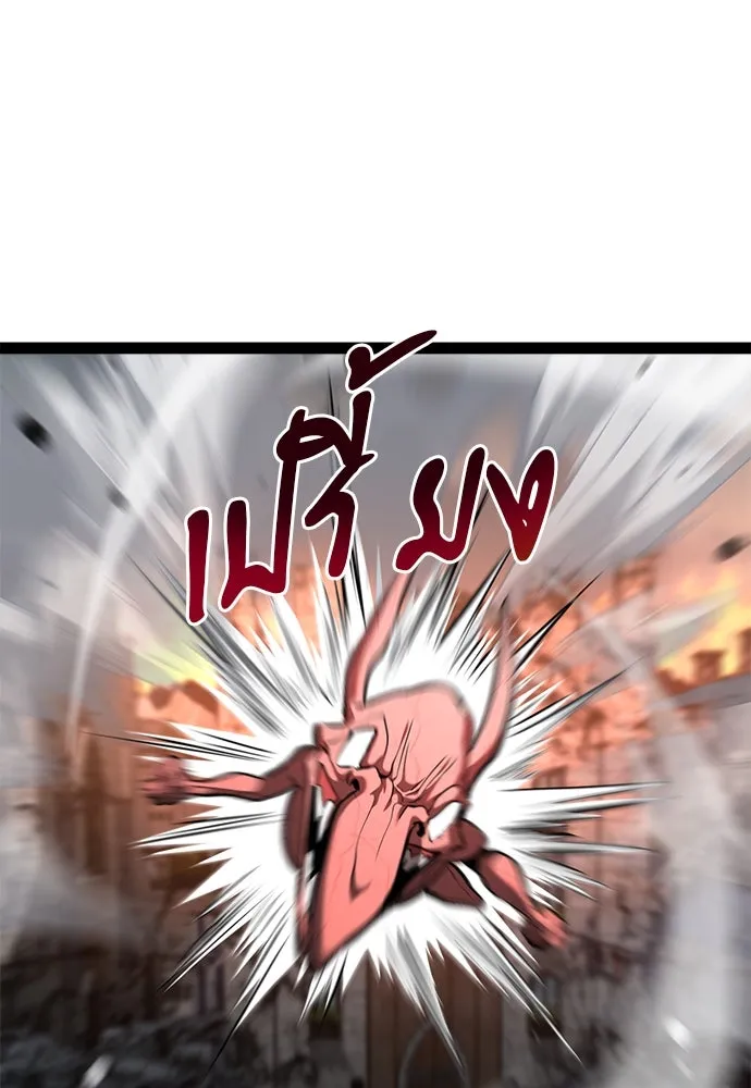 ก็อบลินเลเวล 999 ตอนที่ 19 รูปที่ 11