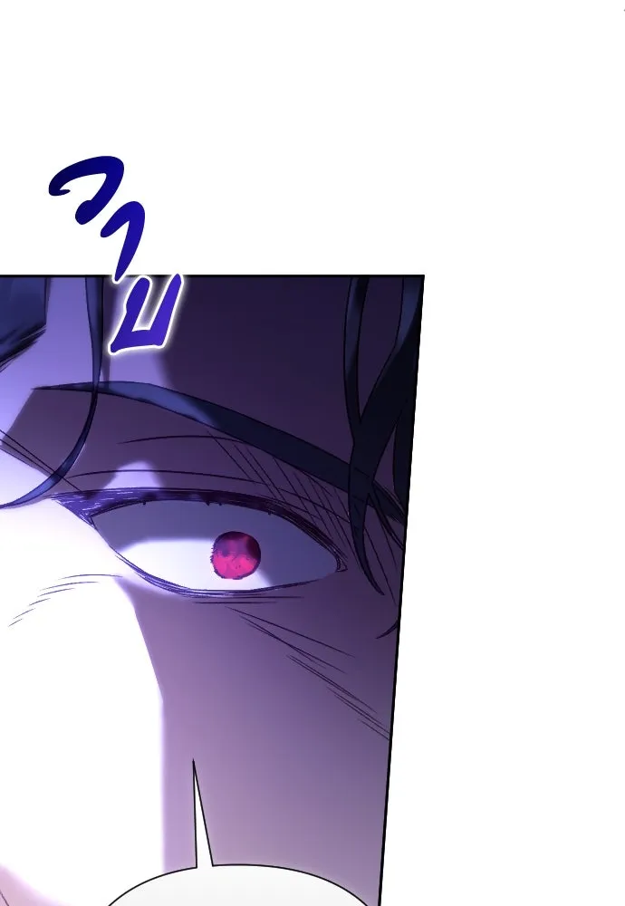 แด่ใจที่ไร้รัก ตอนที่ 32 รูปที่ 46